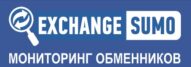 exchangesumo